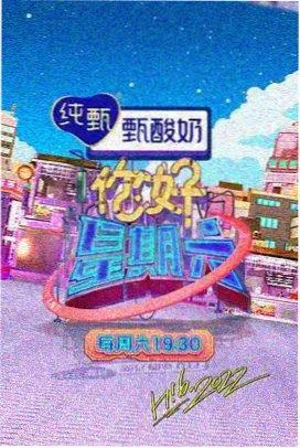 短剧后台栏目封面