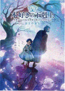 折纸信笺动画短剧封面