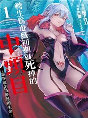 第七格漫改短剧封面